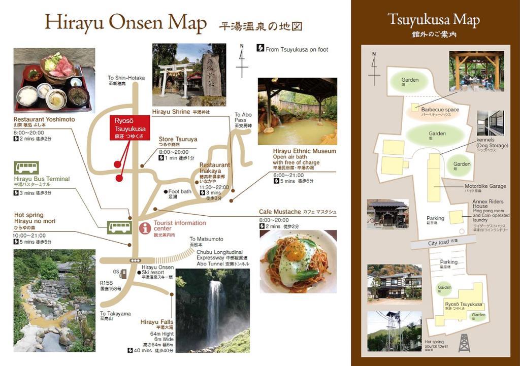 Tsuyukusa Takayama  Exterior photo